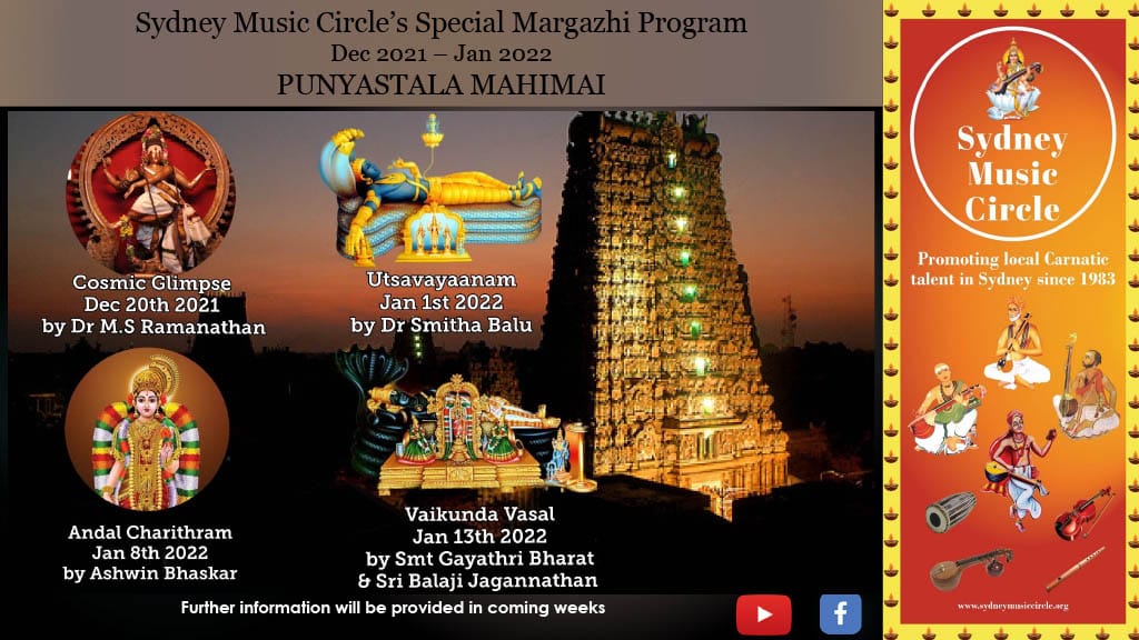 SMC SMC Special Marghazi Program Dec- Jan 2021